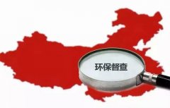 <b>“一刀切”停業(yè)整頓沙石等公司是一部分當(dāng)?shù)卣艾F(xiàn)行政策不出北京中南?！?/b>